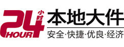 大厂大件起重吊车出租有限公司 